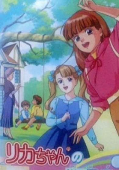 Licca-chan no Nichiyoubi cover