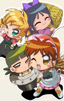 Poster for Agriculture Girls!