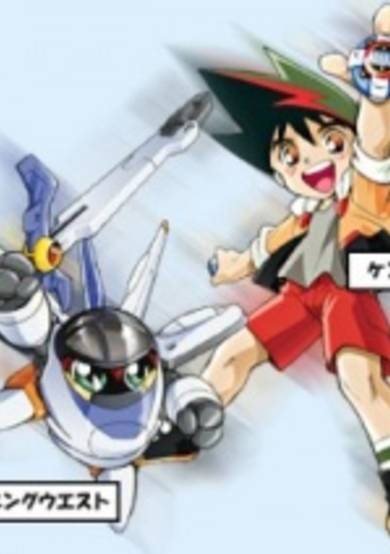 Denkou Chou Tokkyuu Hikarian image