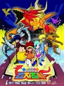Poster for Origami Warriors