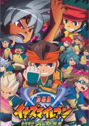 Inazuma Eleven: Saikyou Gundan Ogre Shuurai