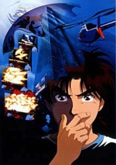 Young Kindaichi's Casebook: Deep Blue Massacre