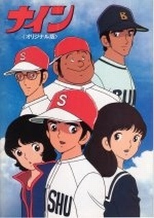 Poster for Nine: Original Han