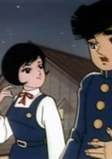Bakuhatsu Gorou image