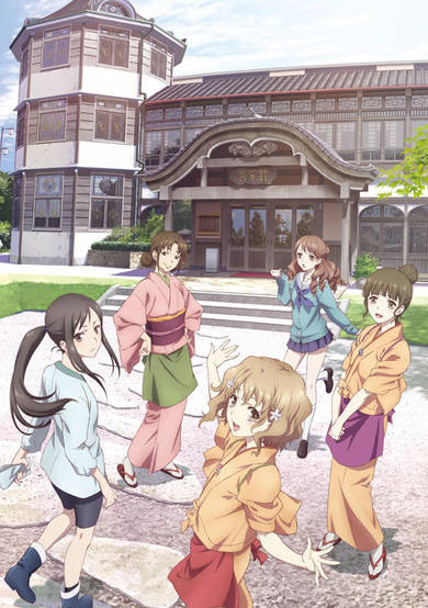 Hanasaku Iroha ~Blossoms for Tomorrow~