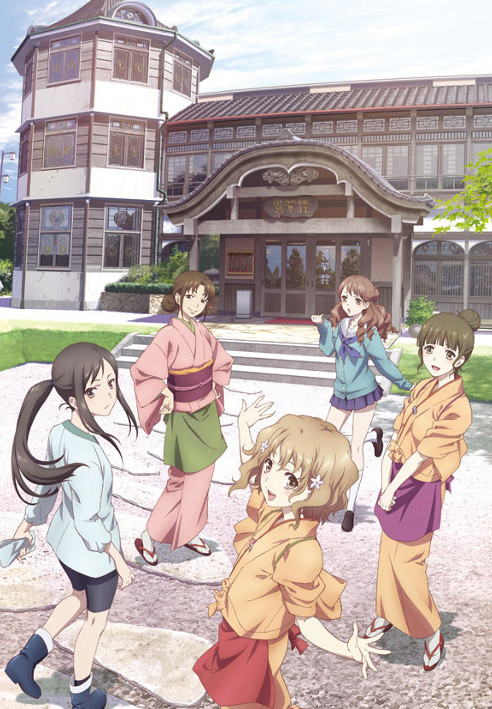 Hanasaku Iroha ~Blossoms for Tomorrow~ image