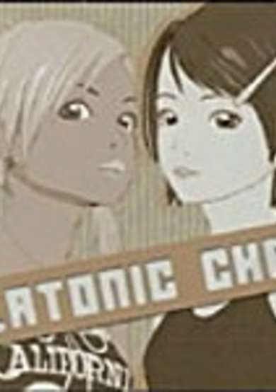 Platonic Chain