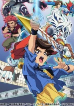 Onmyou Taisenki cover art