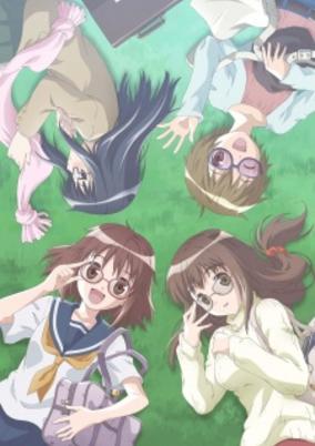 Megane na Kanojo cover art