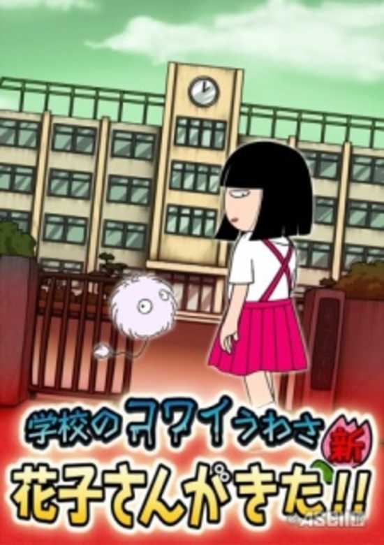 Inuyasha