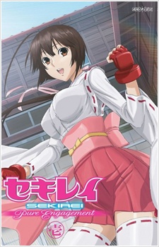Poster for Sekirei: Pure Engagement Episode 0