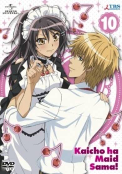 Maid Sama!: Omake dayo