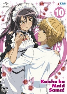 Poster for Maid Sama!: Omake dayo