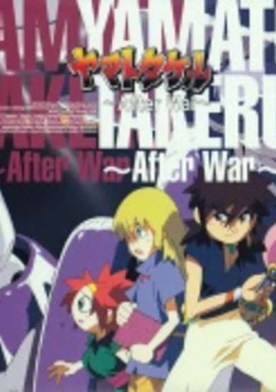 Yamato Takeru: After War cover