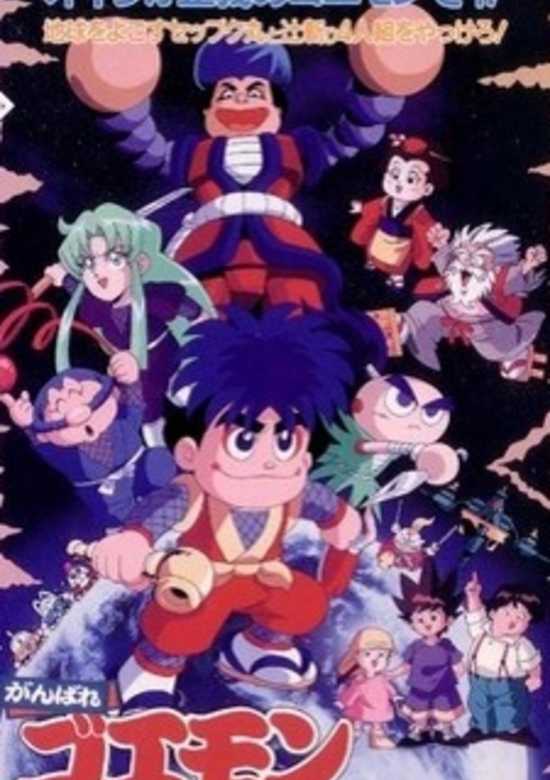Inuyasha