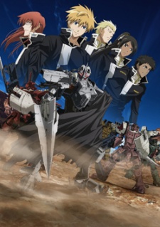 Poster for Broken Blade 4