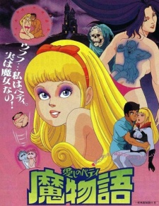 Poster for Itoshi no Betty Mamonogatari