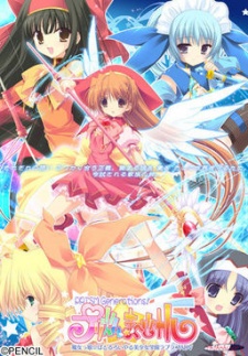 Poster for Prism Magical: Prism Generations!