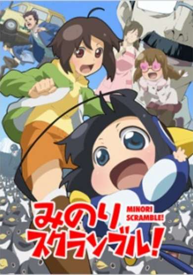Minori Scramble! cover