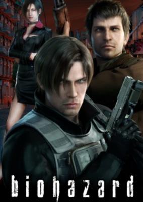 Biohazard: Damnation