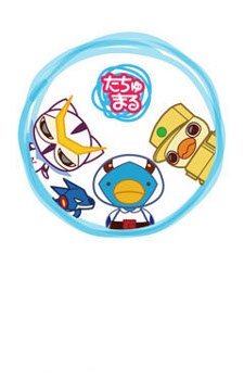 Poster for Tachumaru Gekijou