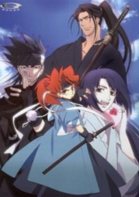 Peace Maker Kurogane: Festival of Gion cover art
