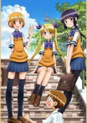 Oniichan no Koto nanka Zenzen Suki ja Nai n da kara ne!!