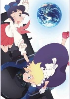 Yuri Seijin Naoko-san cover art