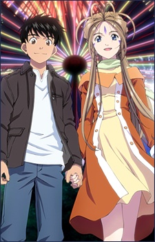 Poster for Aa! Megami-sama! (2011)