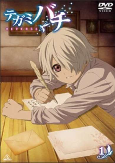 Letter Bee Reverse Specials cover