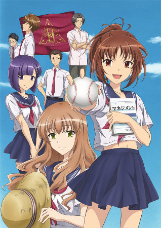 Poster for Moshidora