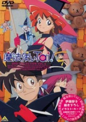 Magic User's Club OVA cover art