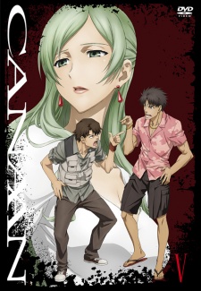 Poster for Canaan: Minorikawa Report Year 201X Shanghai