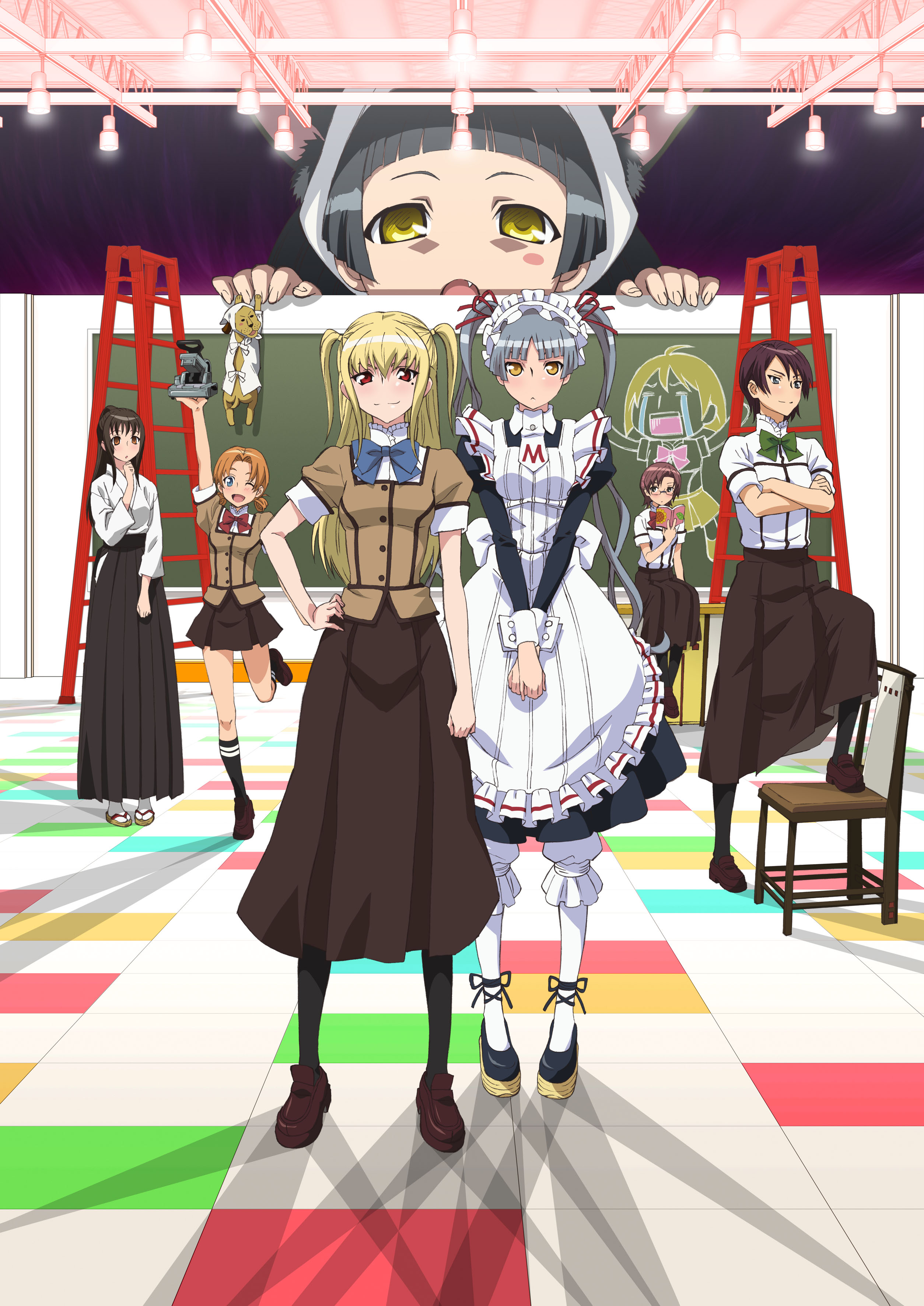 Poster for Maria†Holic Alive