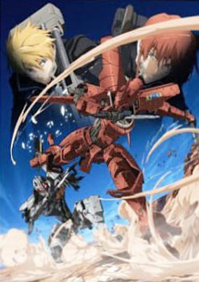 Break Blade 5: Shisen no Hate