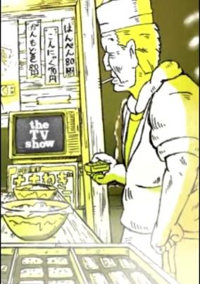The TV Show cover art