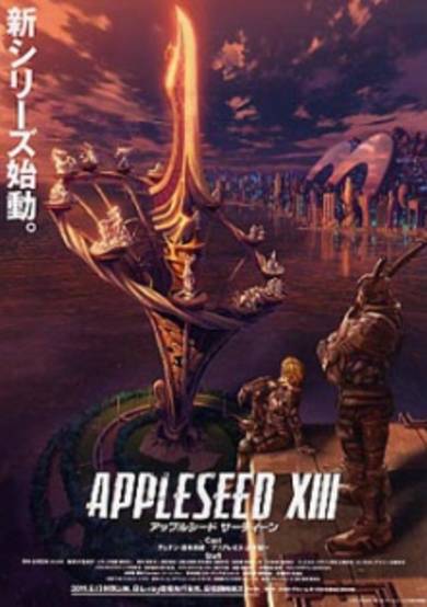 Appleseed XIII