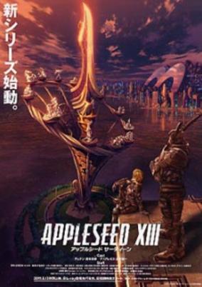 Appleseed XIII cover art