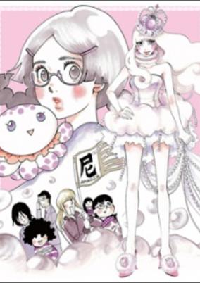 Princess Jellyfish Specials cover art