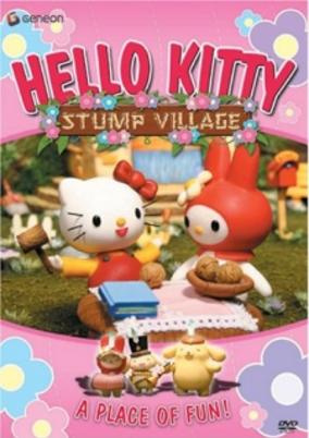 Hello Kitty no Stump Village poster