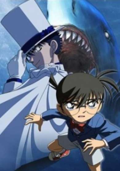 Case Closed: Conan vs. Kid - Shark & Jewel