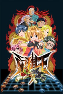 Poster for Xiangqi Master