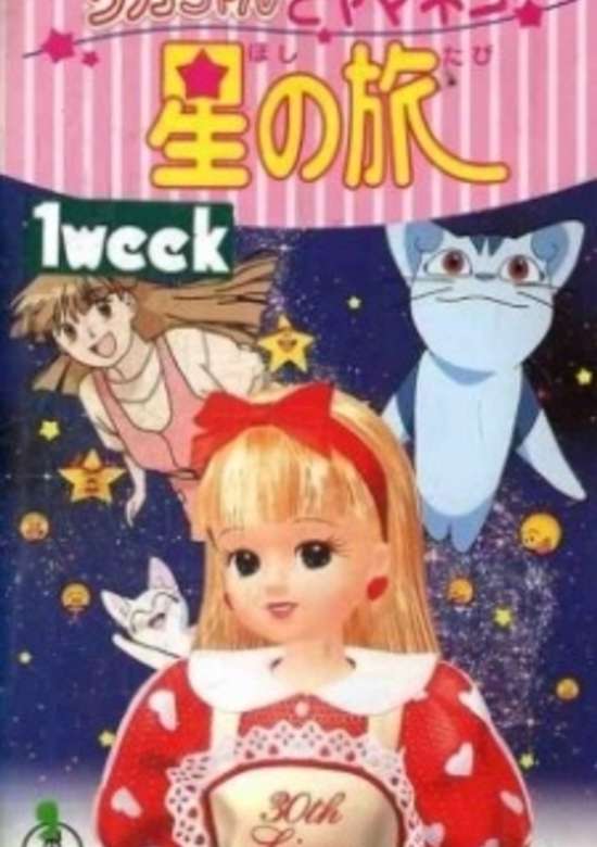 Inuyasha