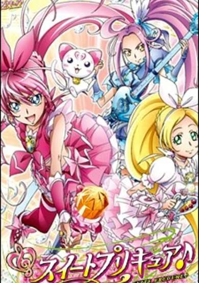 Suite Precure♪