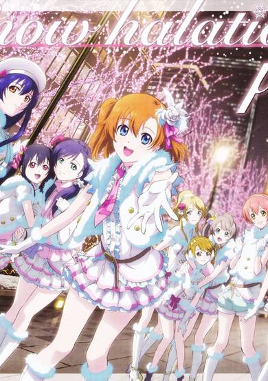 Snow Halation