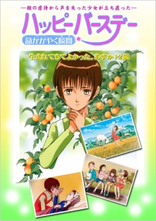 Happy Birthday: Inochi Kagayaku Toki