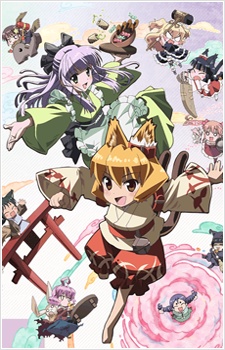 Poster for The Everyday Tales of a Cat God