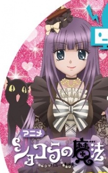 Poster for The Magic of Chocolate