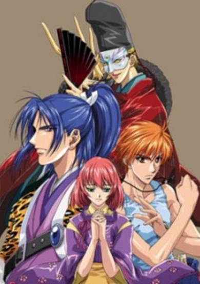 Harukanaru Toki no Naka de: Ajisai Yumegatari