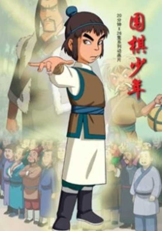 Inuyasha